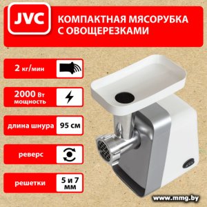 Купить JVC JK-MG124 в Минске, доставка по Беларуси