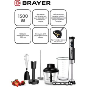 Купить Brayer BR1256 в Минске, доставка по Беларуси