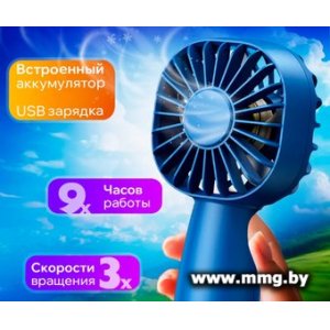 Profit K20 (синий)