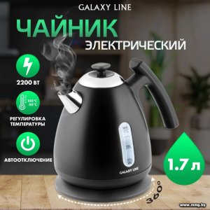 Купить Чайник Galaxy Line GL0343 (черный нефрит) в Минске, доставка по Беларуси