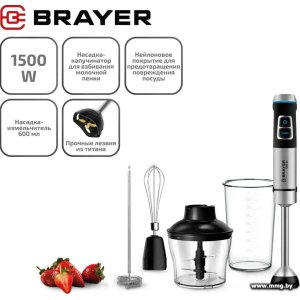 Купить Brayer BR1257 в Минске, доставка по Беларуси