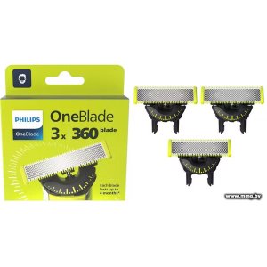 Купить Сменное лезвие Philips OneBlade 360 QP430/50 (3 шт) в Минске, доставка по Беларуси