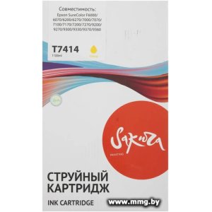 Чернила Sakura SIC13T741400 (T7414 Y)