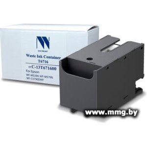 Емкость для отработанных чернил NV Print NV-C13T671600