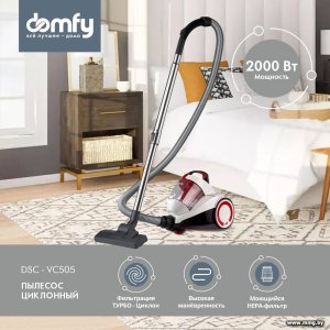 Domfy DSC-VC505