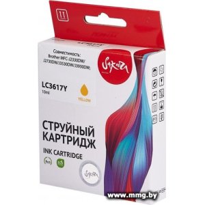 Купить Картридж Sakura Printing SILC3617Y в Минске, доставка по Беларуси