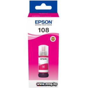 Купить Чернила Epson 108 C13T09C34A в Минске, доставка по Беларуси