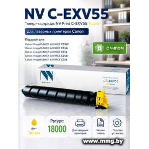 Купить Картридж NV Print NV-C-EXV55Y (аналог Canon C-EXV55 Yellow) в Минске, доставка по Беларуси