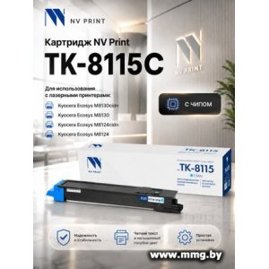 Купить Картридж NV Print NV-TK-8315C (аналог Kyocera TK-8315C) в Минске, доставка по Беларуси