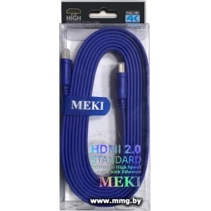 Кабель Meki GH-T-3BE (3м, синий)