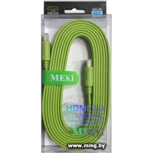 Кабель Meki GH-T-3GR (3м, зеленый)