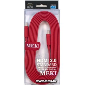 Купить Кабель Meki GH-T-3RD (3м, красный) в Минске, доставка по Беларуси