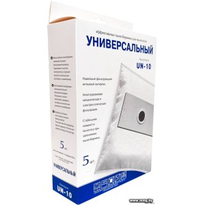 Купить Комплект одноразовых мешков ПС-Фильтрс UN-10 в Минске, доставка по Беларуси
