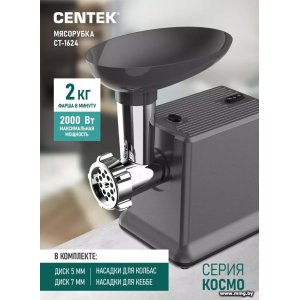 CENTEK CT-1624