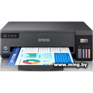 Epson EcoTank L11050