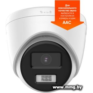 IP-камера iFlow F-0(T) (2.8 mm)