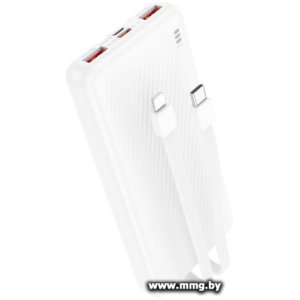 Borofone BJ57 10000mAh (белый)