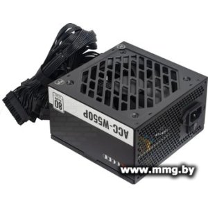 550W Accord ACC-W550P