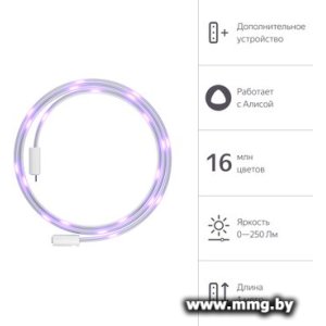 Купить Удлинитель для светодиодной ленты Яндекс YNDX-00547 в Минске, доставка по Беларуси