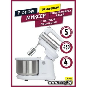 Купить Pioneer MX345 в Минске, доставка по Беларуси
