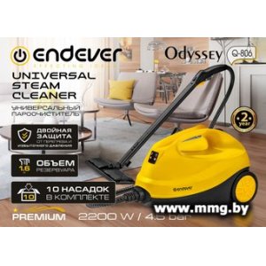 Купить Endever Odyssey Q-806 в Минске, доставка по Беларуси