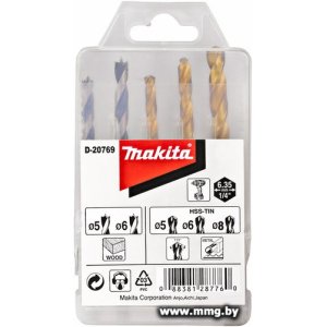 Купить Набор сверл Makita D-20769 (5 шт) в Минске, доставка по Беларуси