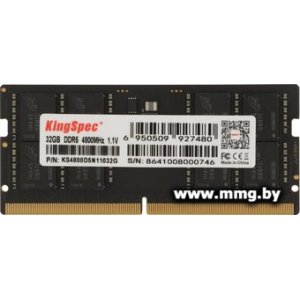 SODIMM-DDR5 32GB PC5-38400 KingSpec KS4800D5N11032G
