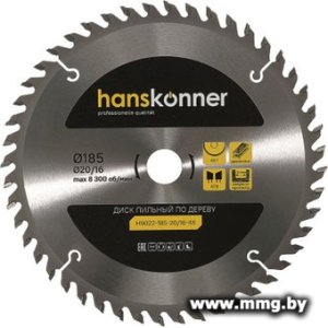 Купить Пильный диск Hanskonner H9022-185-20/16-48 в Минске, доставка по Беларуси