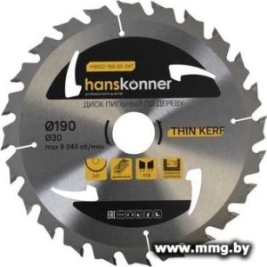 Купить Пильный диск Hanskonner H9022-190-30/20-24 в Минске, доставка по Беларуси