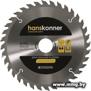 Купить Пильный диск Hanskonner H9022-190-30/20-36 в Минске, доставка по Беларуси