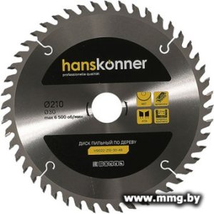 Купить Пильный диск Hanskonner H9022-210-30-48 в Минске, доставка по Беларуси