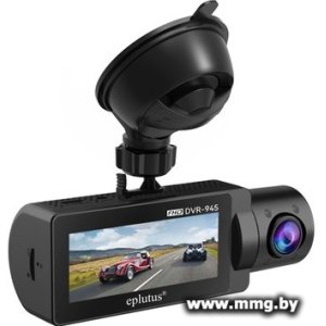 Видеорегистратор Eplutus DVR-945
