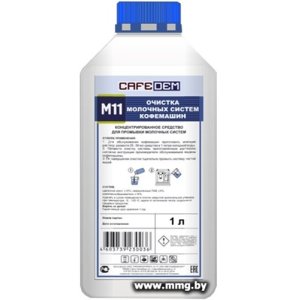 Купить Средство для кофеварки Cafedem M11 1 л в Минске, доставка по Беларуси