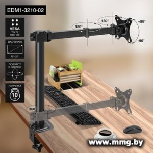 Купить Кронштейн ExeGate EDM1-3210-02 (EX297360RUS) в Минске, доставка по Беларуси