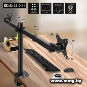 Купить Кронштейн ExeGate EDM2-3210-11 (EX297363RUS) в Минске, доставка по Беларуси