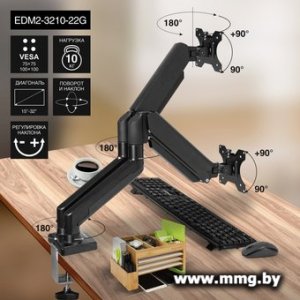 Купить Кронштейн ExeGate EDM2-3210-22G (EX297362RUS) в Минске, доставка по Беларуси