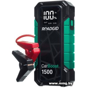 Купить Roadgid CarBoost 1500 в Минске, доставка по Беларуси