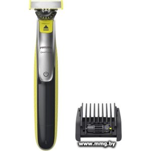 Купить Philips OneBlade QP2734/23 в Минске, доставка по Беларуси
