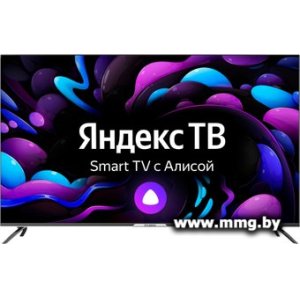 Купить Телевизор Hyundai H-LED55BU7003 в Минске, доставка по Беларуси