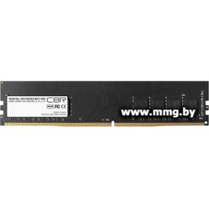 4GB PC4-19200 CBR CD4-US04G24M17-00S