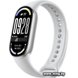 Xiaomi Smart Band 10 M2459B1 (серебристый, BHR07PSGL)