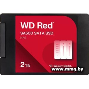 Купить SSD 2TB WD Red SA500 NAS WDS200T2R0A в Минске, доставка по Беларуси