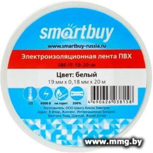 Изолента SmartBuy SBE-IT-19-20-w 20м (белый)