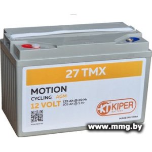 Kiper Motion 27TMX (12V/125Ah)