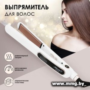 Atlanta ATH-6741 (белый)