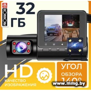 Купить Видеорегистратор ProVision Guard в Минске, доставка по Беларуси