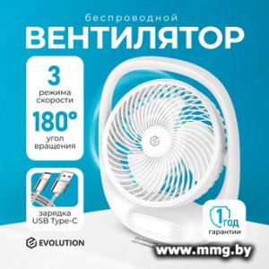 Evolution AirLeaf AL-101(белый)