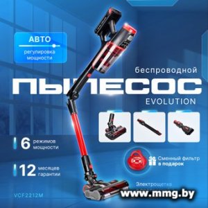 Купить Evolution Smart Clean VCF2212M в Минске, доставка по Беларуси