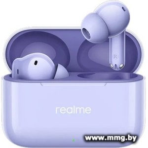 Realme Buds T200 (сиреневый) 6941764462083