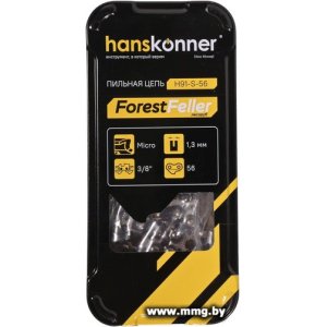 Цепь для пилы Hanskonner H91-S-56